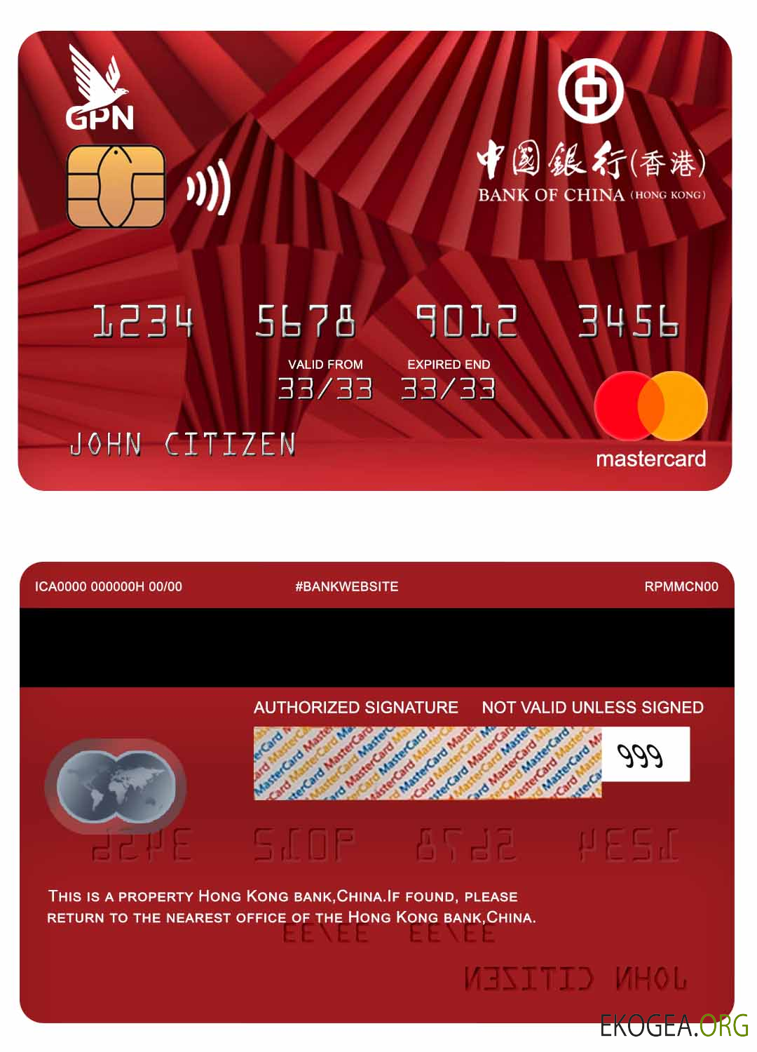 Mastercard de la Banque de Chine de Hong Kong